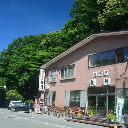 Oirase Guest House Keigetsu Towada Exterior foto